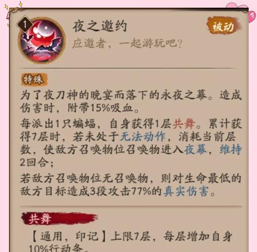 阴阳师萌新怎么更多体力？获取体力的有效途径有哪些？