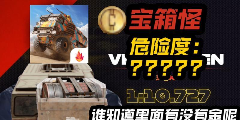 创世战车手游中五菱宏光如何获得？有什么条件？