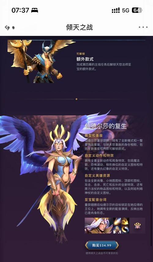 dota2第二幕碧婆婆的获取方法是什么？有什么技巧？