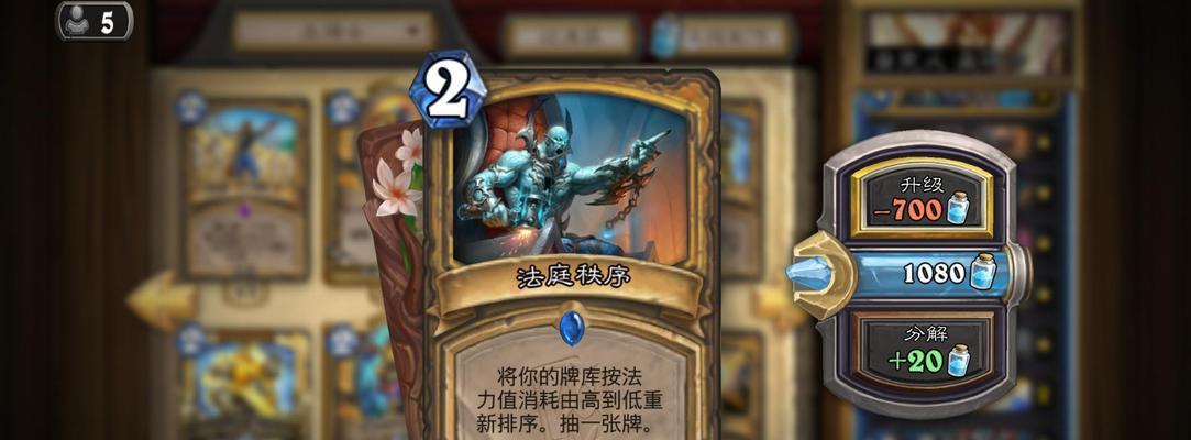 炉石传说典狱长卡牌如何处理？使用和应对策略是什么？