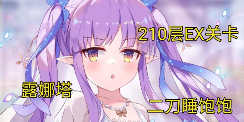 刀10关卡通过技巧是什么？
