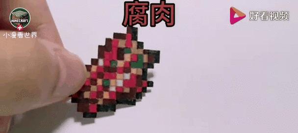 我的世界生肉食用方法是什么？吃生肉有什么效果？