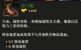 刀塔2战鼓观众升级方法是什么？需要满足哪些条件？