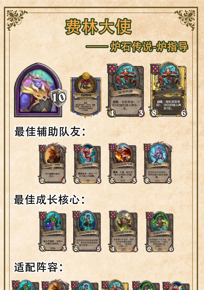 炉石传说获得所有牌的方法是什么？如何快速集齐所有卡牌？