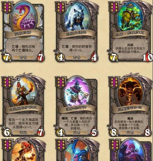 炉石传说获得所有牌的方法是什么？如何快速集齐所有卡牌？