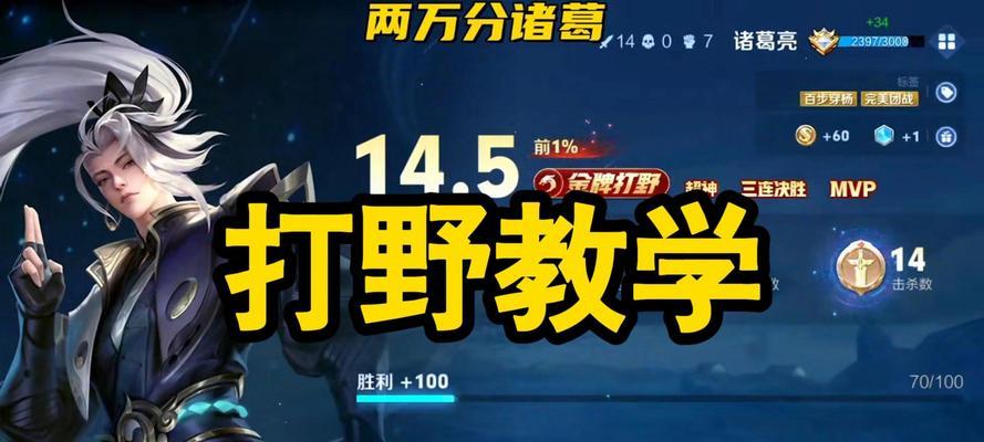 王者荣耀怎么快速出师？有哪些方法？