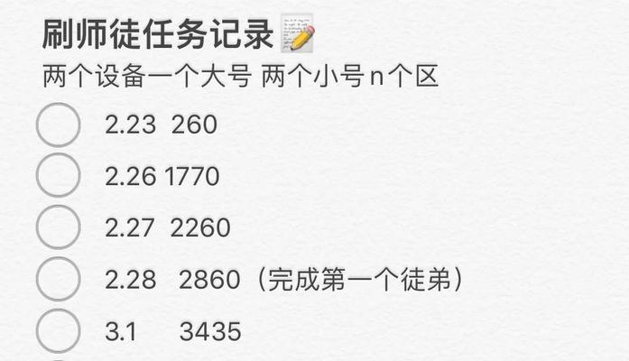 王者荣耀怎么快速出师？有哪些方法？
