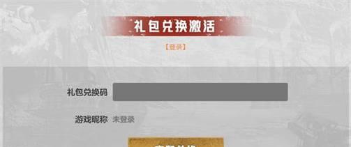 老枪手礼盒如何获取？创世战车中有哪些途径？