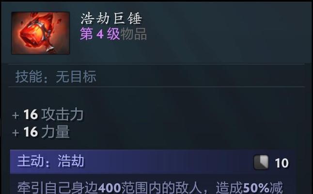刀塔2中立升级失败的原因是什么？如何解决？