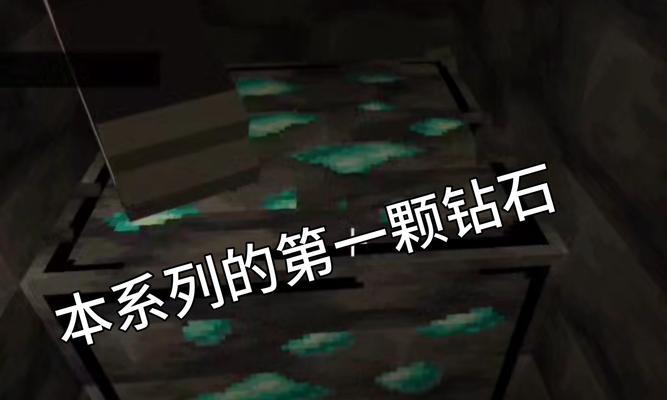 我的世界下界石获取方法是什么？