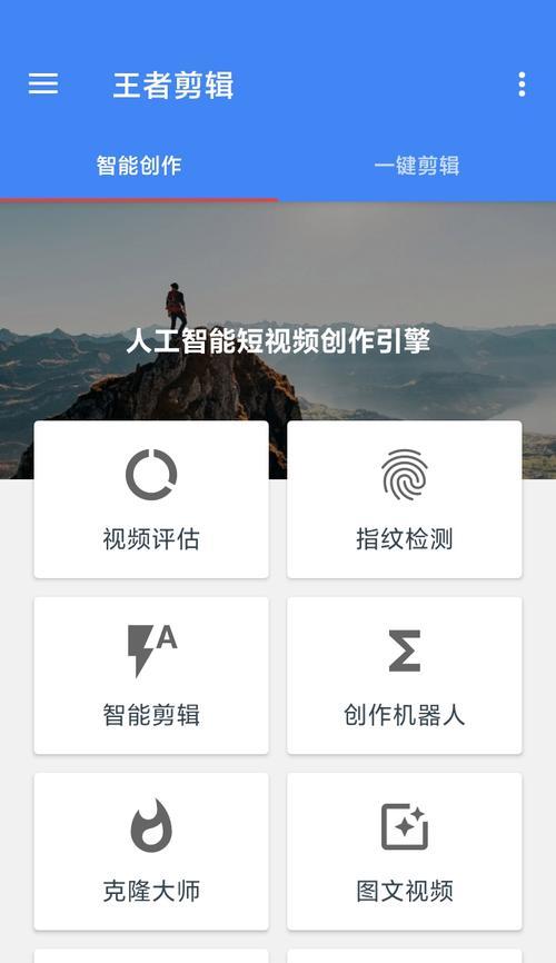 如何用am剪辑王者荣耀视频？需要哪些步骤？