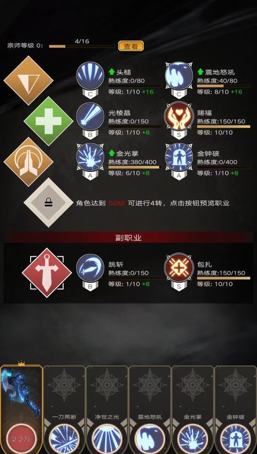 马尔斯不朽挑战策略是什么？