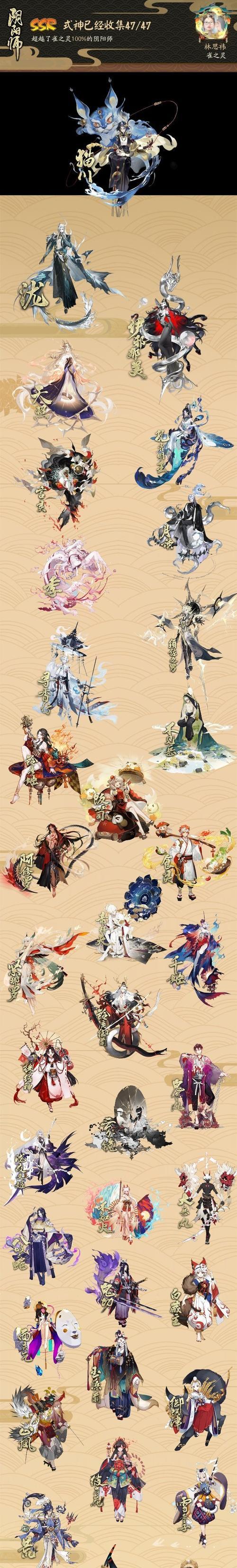阴阳师竖屏调整方法是什么？常见问题有哪些？