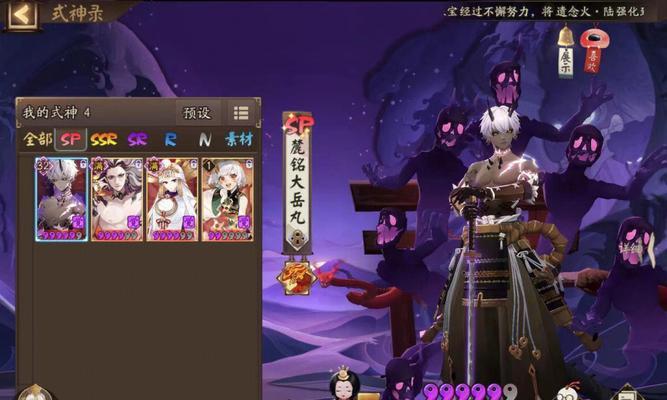阴阳师中开启鬼门的步骤是什么？需要哪些条件？