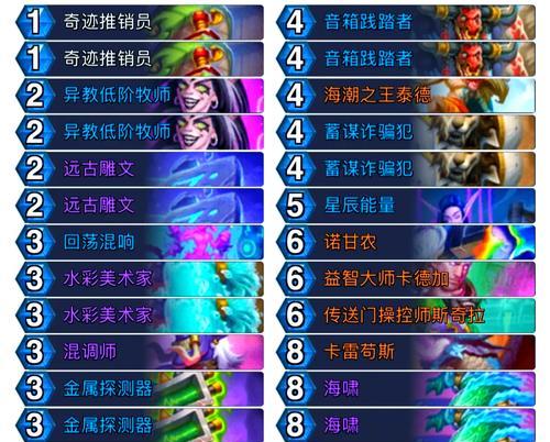 炉石传说中触须法术的正确使用时机是什么？