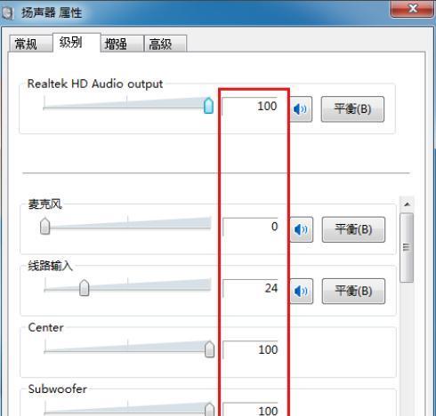 阴阳师游戏中声音异常怎么办？如何调整声音设置？