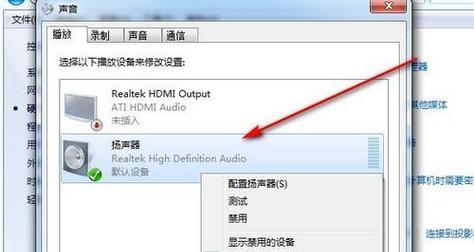 阴阳师游戏中声音异常怎么办？如何调整声音设置？