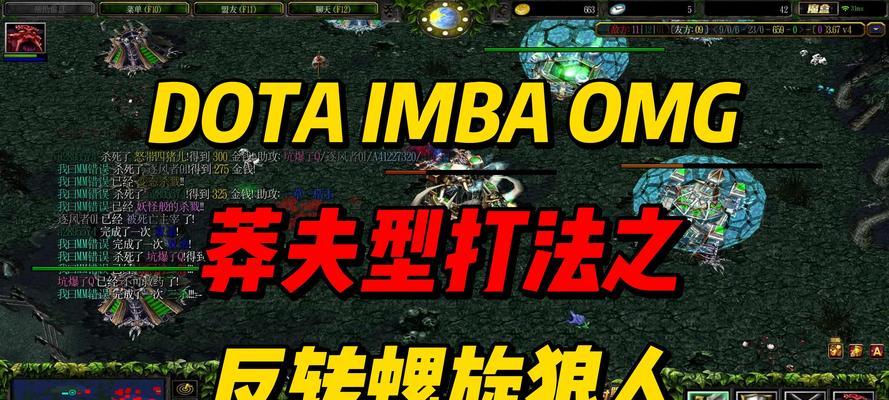 dota2拉仇恨的技巧有哪些？