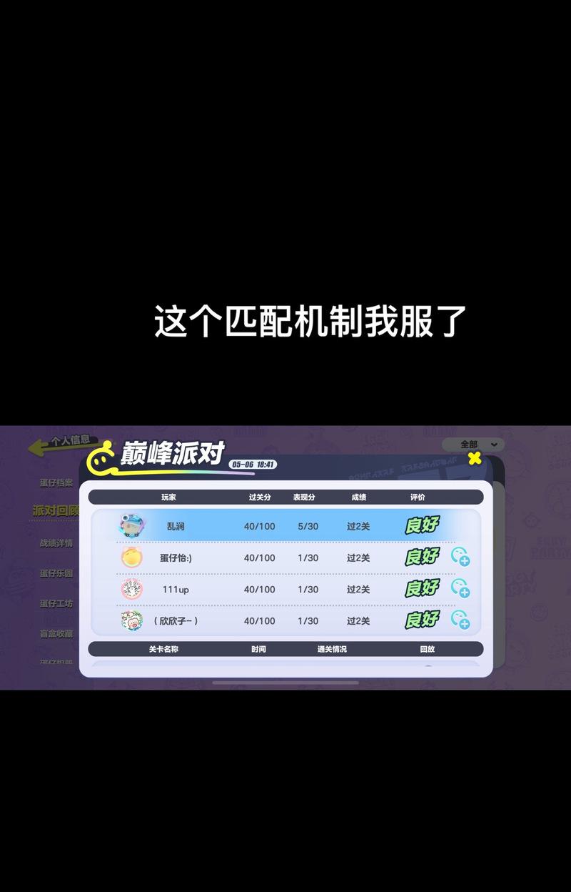 提高部落冲突信用积分的有效方法有哪些？