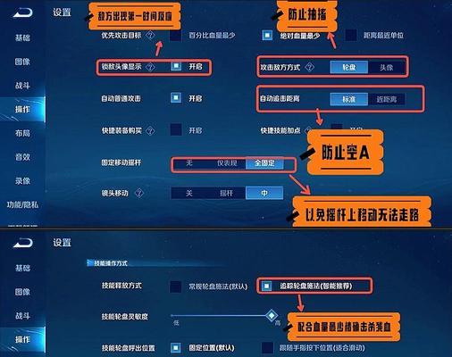 新手如何快速打上荣耀王者？上分技巧是什么？