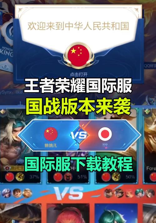 王者荣耀中的“np”是什么意思？如何在王者荣耀中实现“np”？