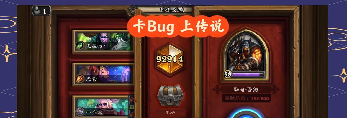 平板上炉石传说操作手感如何优化？