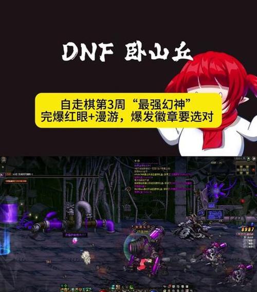 自走棋消失的原因及找回方法？
