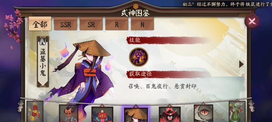 阴阳师苹果设备无法进入游戏如何解决？