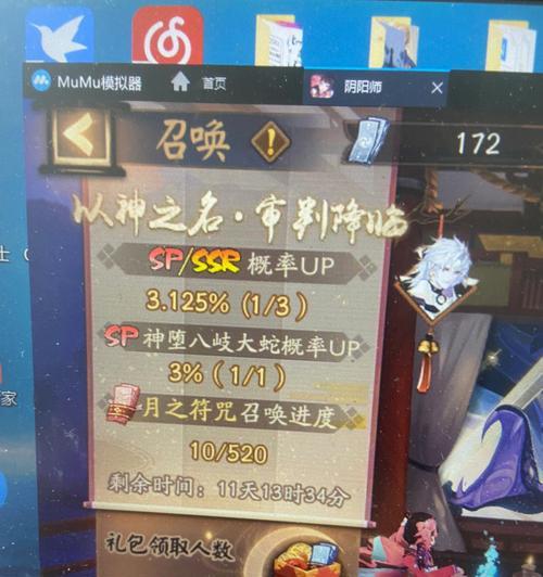 阴阳师诞辰抽卡的技巧有哪些？