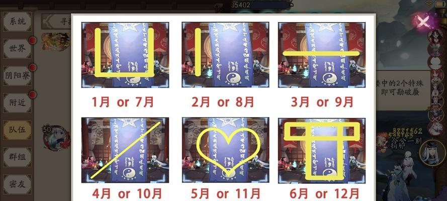 阴阳师诞辰抽卡的技巧有哪些？