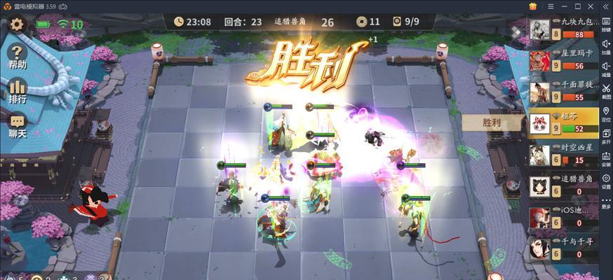 阴阳师中麻将棋训练的玩法是什么？如何提高技能？