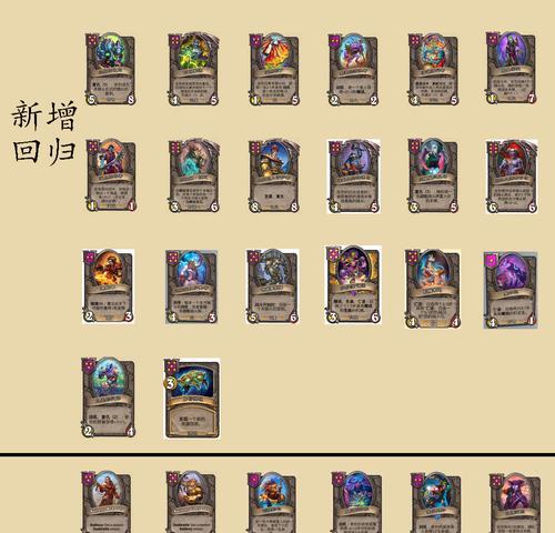 炉石传说共犯随从的最佳使用策略是什么？