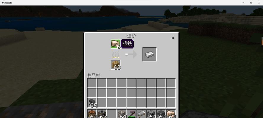 《我的世界》中如何获取铁资源？