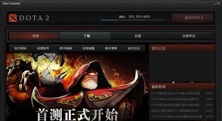 dota2国服中如何打开控制台？有什么作用？