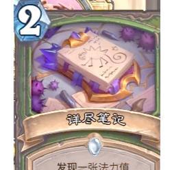 炉石传说蛋猎卡组的使用技巧是什么？