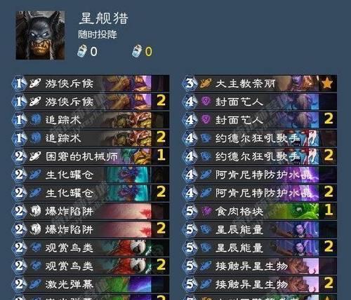 炉石传说蛋猎卡组的使用技巧是什么？