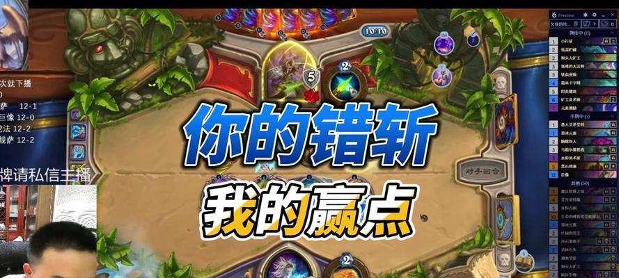 炉石传说竞技场的正确打法是什么？