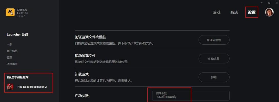 刀塔2如何设置为离线模式？