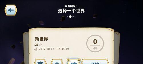 刀塔2如何设置为离线模式？
