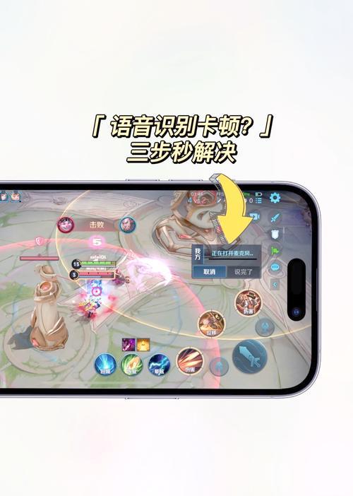 王者荣耀游戏卡顿的原因是什么？如何解决？