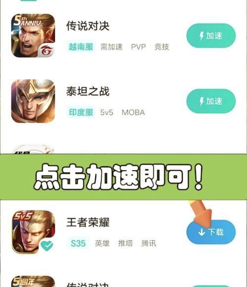 王者荣耀游戏卡顿的原因是什么？如何解决？