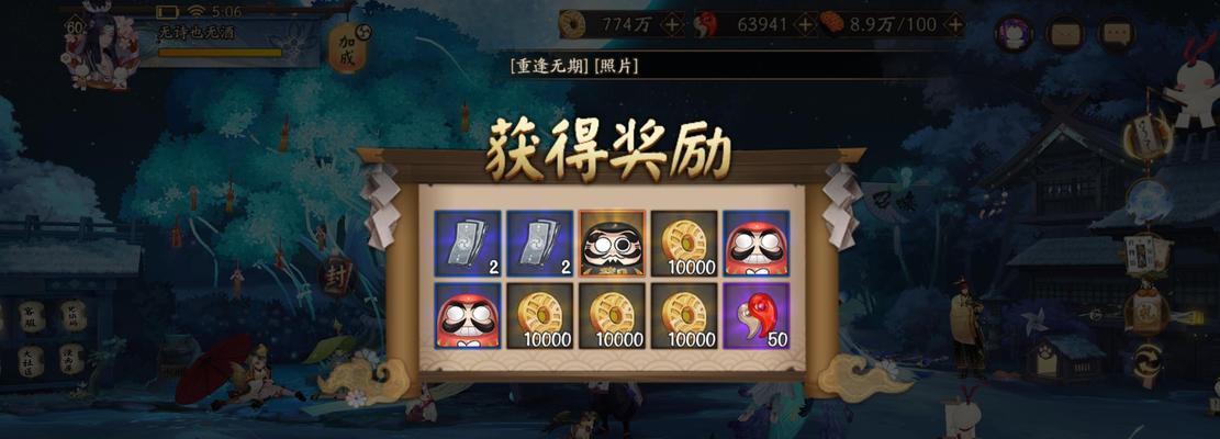 阴阳师获取黑蛋的最快方法是什么？