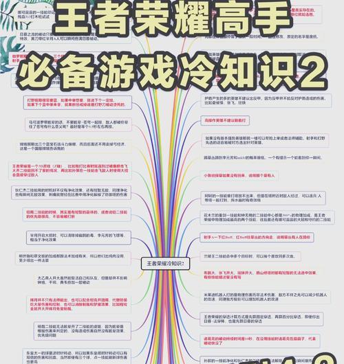 王者荣耀快速上分技巧是什么？有哪些高效方法？