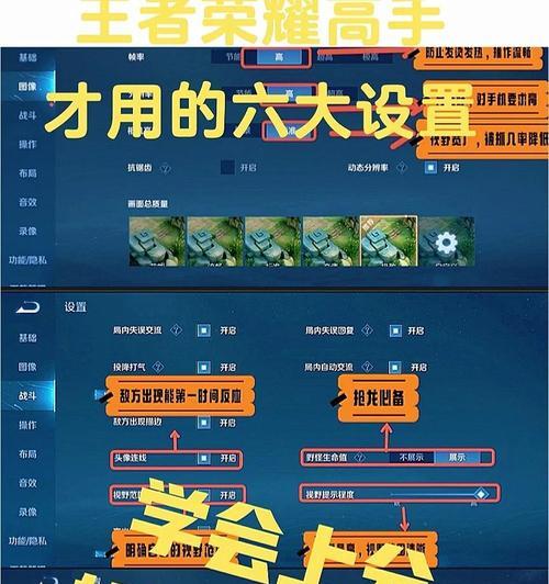 王者荣耀快速上分技巧是什么？有哪些高效方法？
