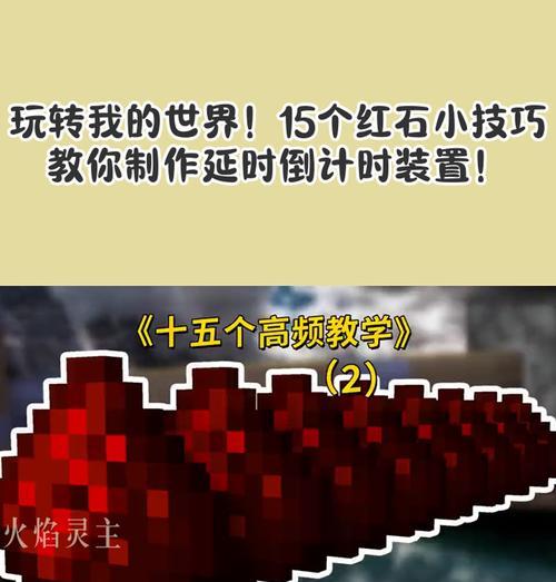 我的世界中获取碎石的方法是什么？
