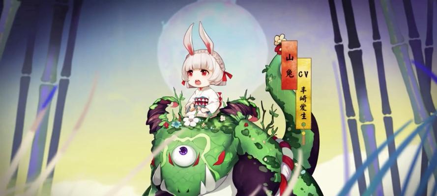 阴阳师山兔副本通关技巧是什么？
