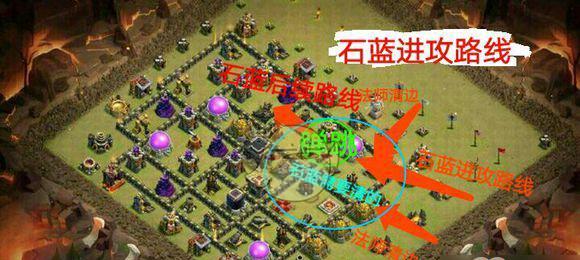 《部落冲突》奶妈号设置步骤是什么？
