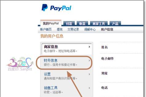 炉石传说如何更换绑定邮箱？换绑教程详细步骤是什么？
