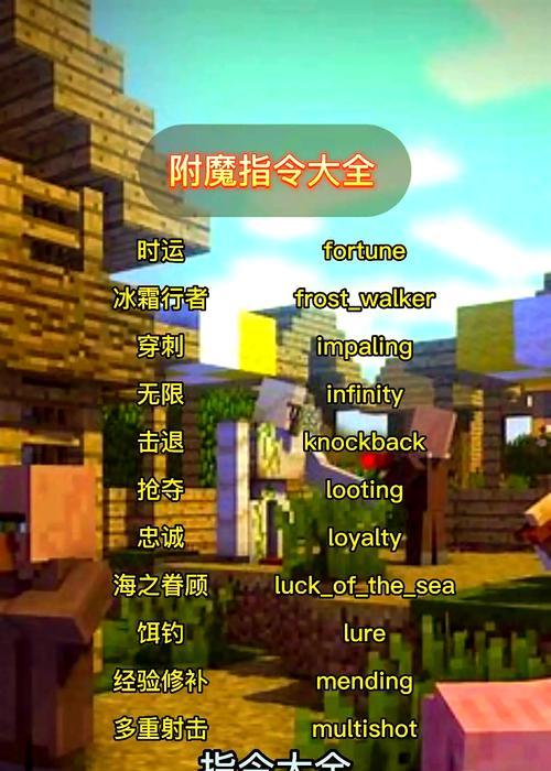 功勋怎么拿我的世界？获取功勋的有效方法是什么？