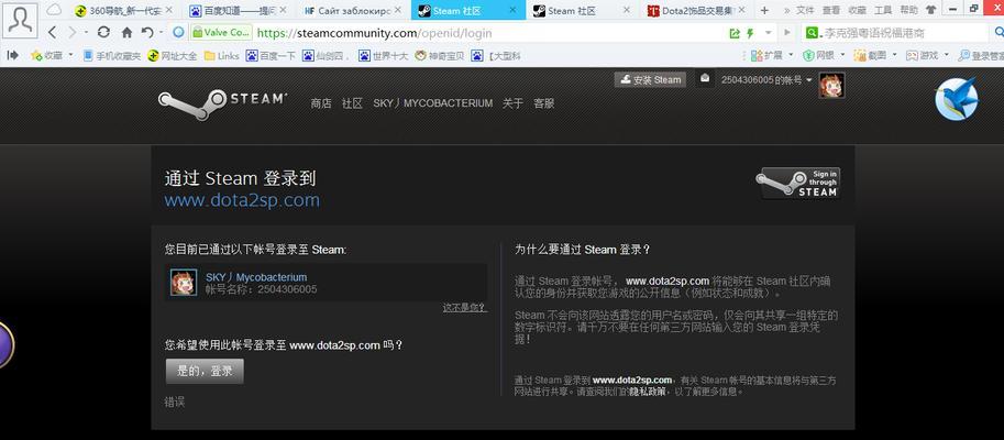 dota2steam购买饰品的流程是什么？